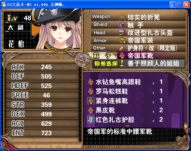 AR2.png