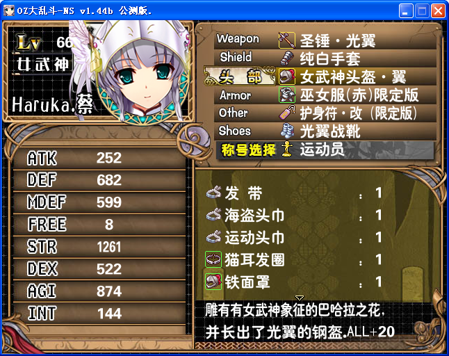 AR5.png