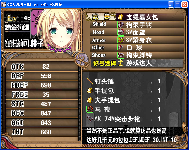 AR13.png