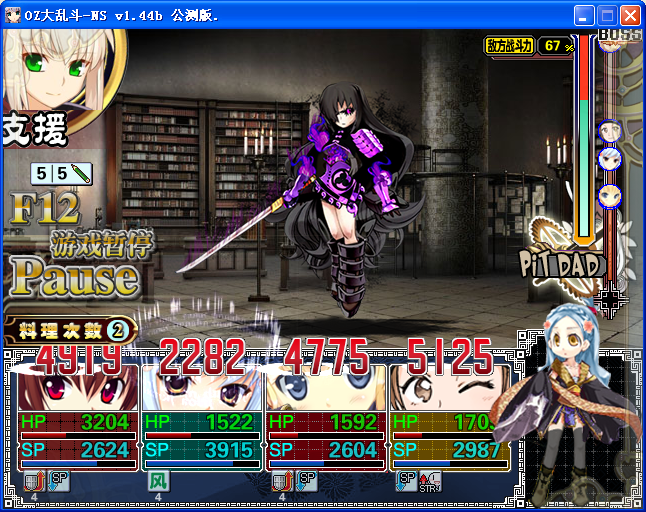 AR55.png