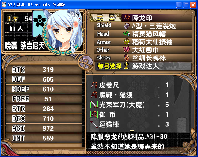 AR58.png