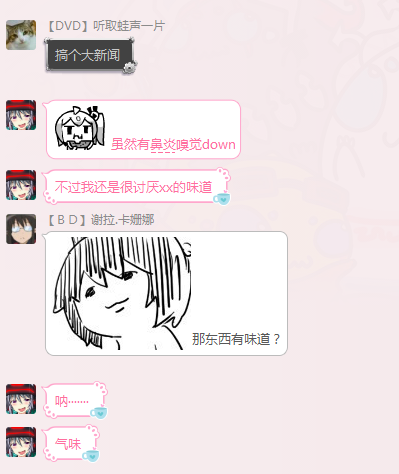 QQ图片20160402091351.png