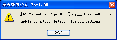 QQ截图20160403165540.png