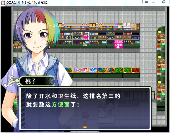 图57.png