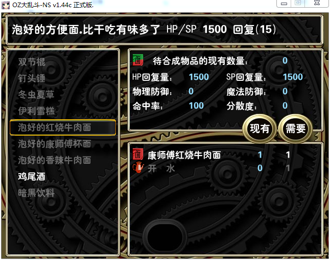 图64.png