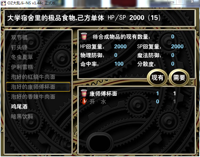 图65.png