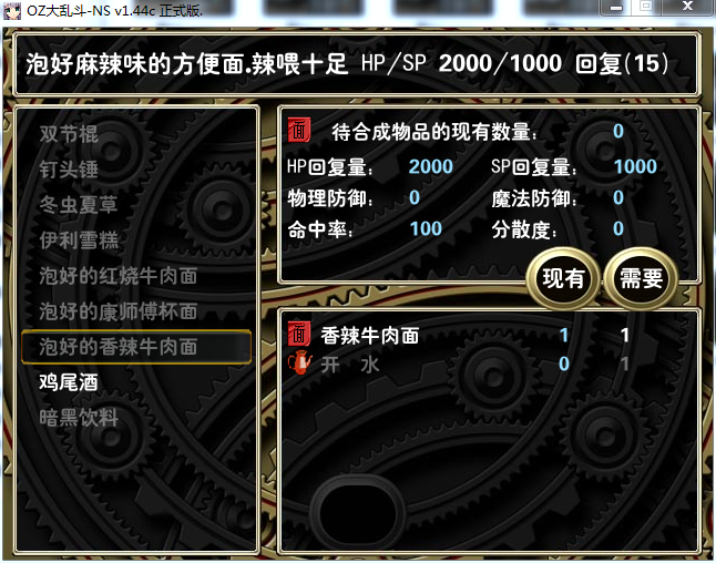 图66.png