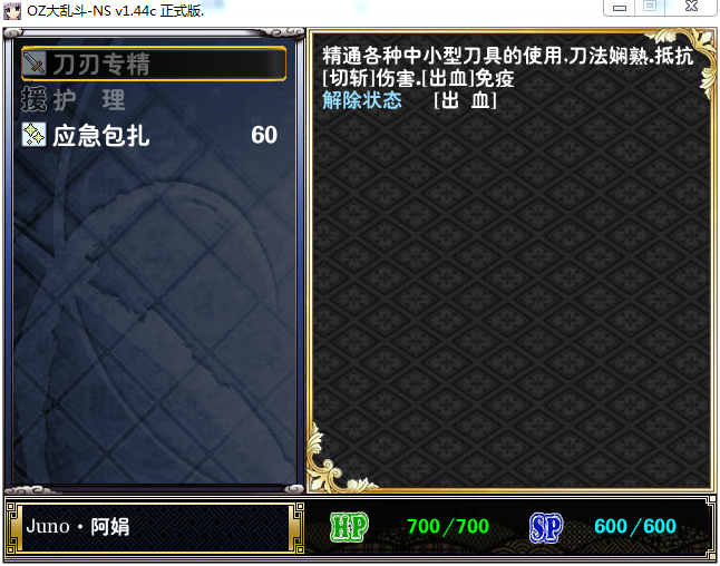 图79.png