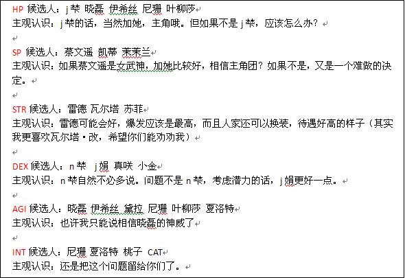 oz属性加点.JPG