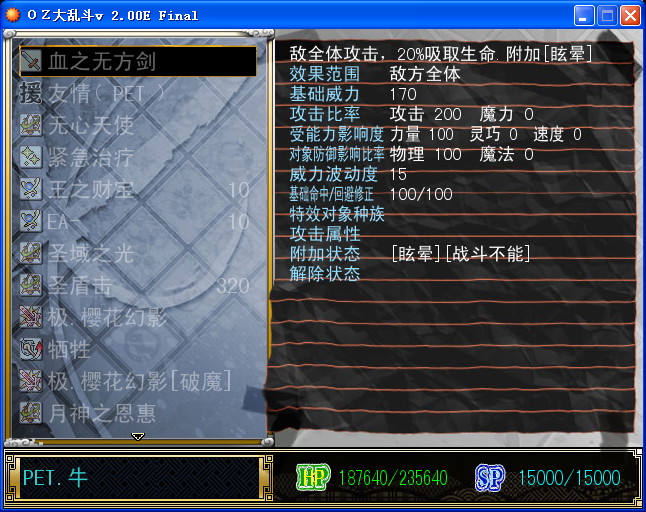 QQ截图20160425233923.png