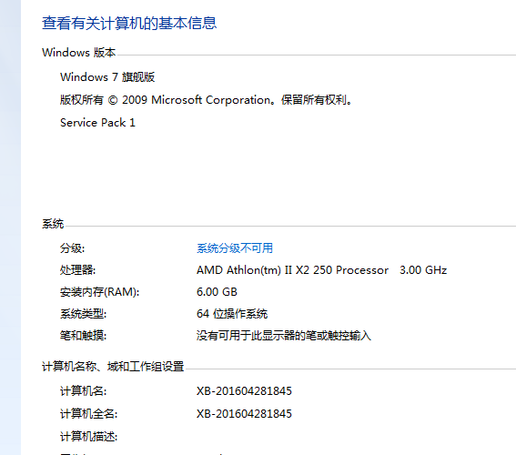 QQ截图20160429201342.png