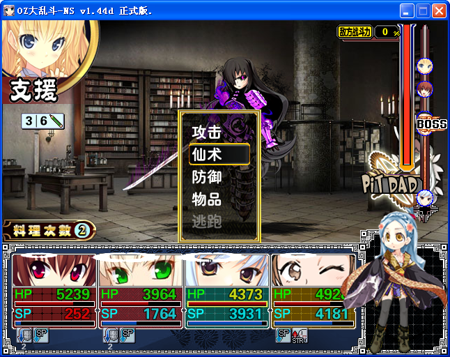 hei2.png