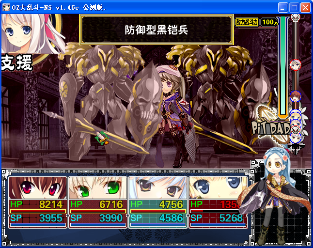 AS2.png