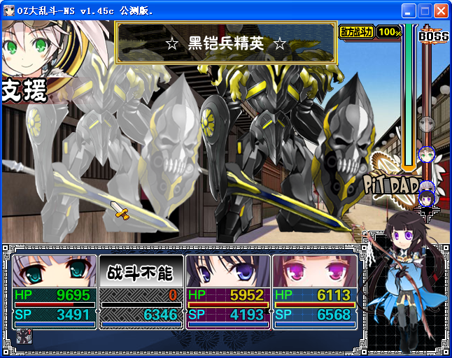 AS5.png