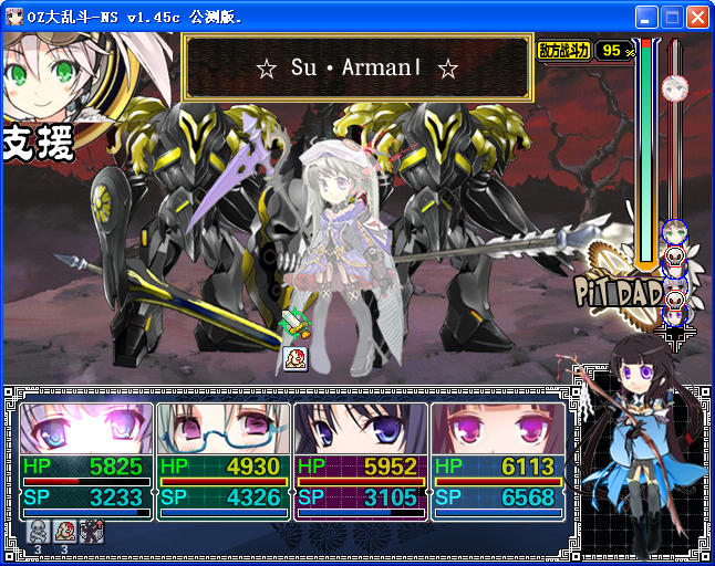 AS7.png