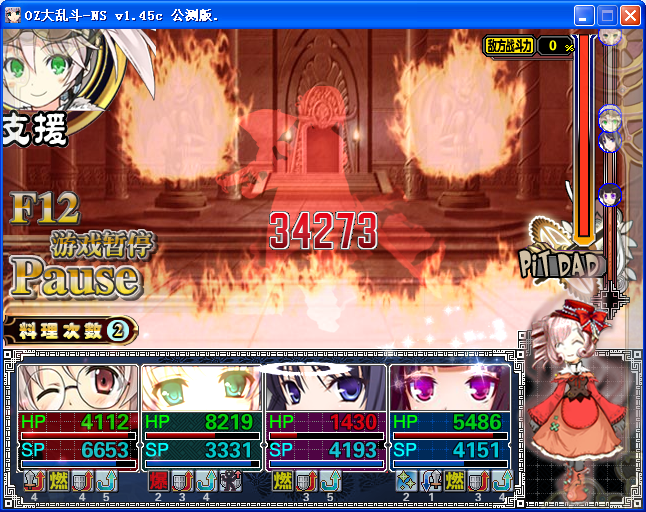 AS11.png