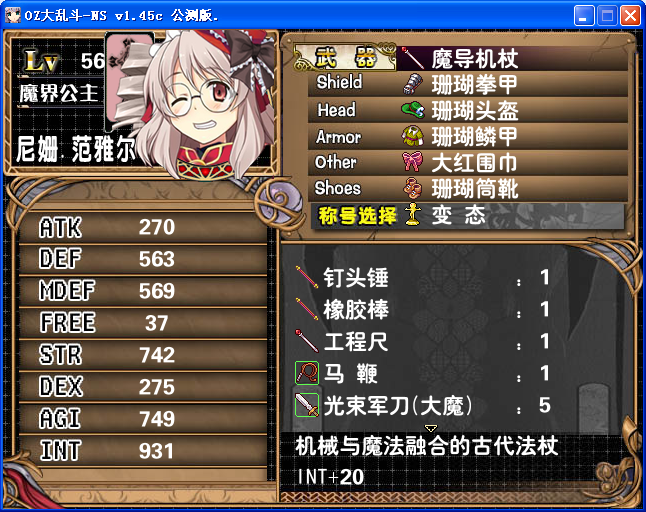 AS12.png
