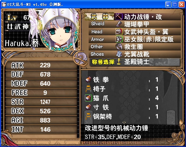 AS13.png