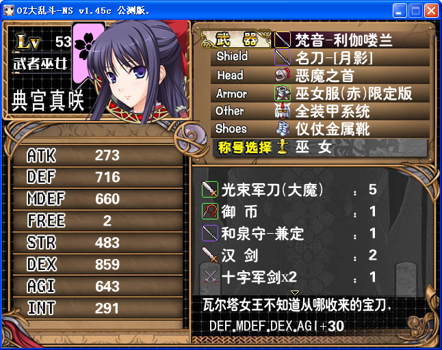 AS14.png