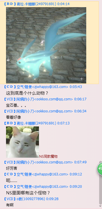 QQ图片20160424121739.png