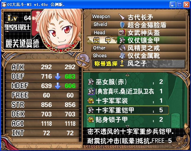 AS18.png
