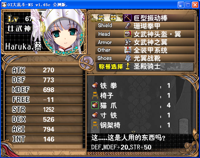 AS20.png