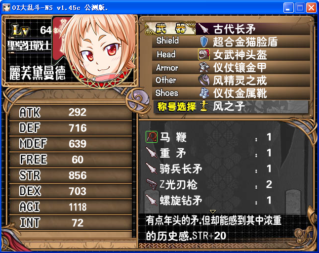 AS21.png