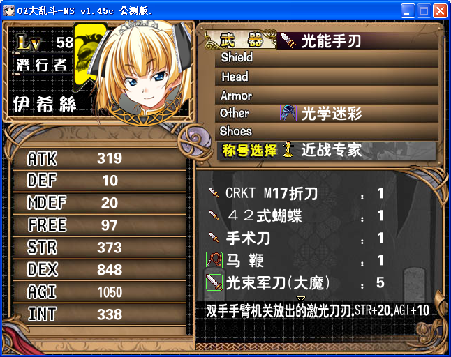 AS23.png