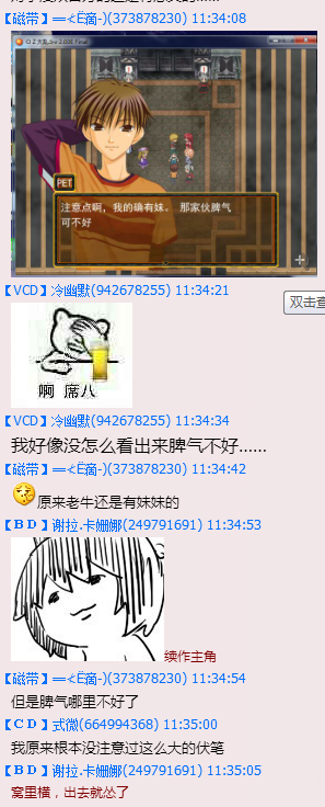 QQ图片20160501114500.png