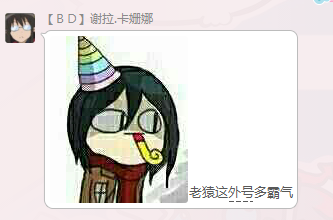 QQ图片20160501114849.png