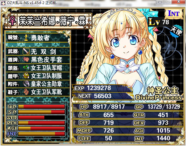 4茉茉兰.jpg