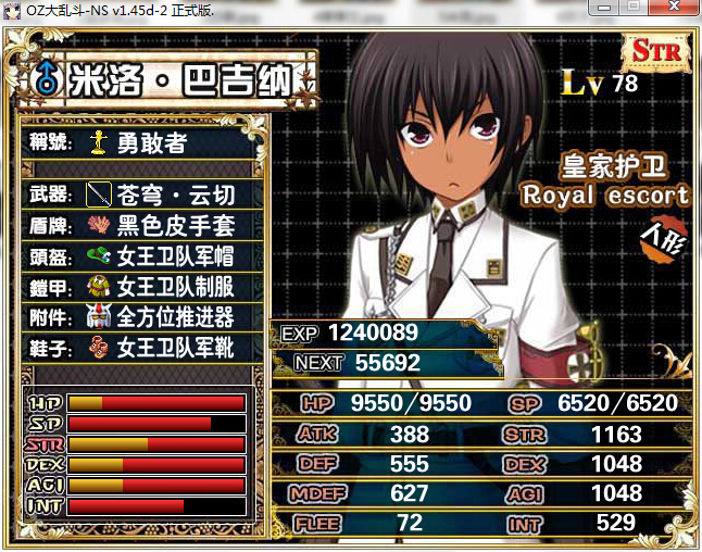 5米洛.jpg