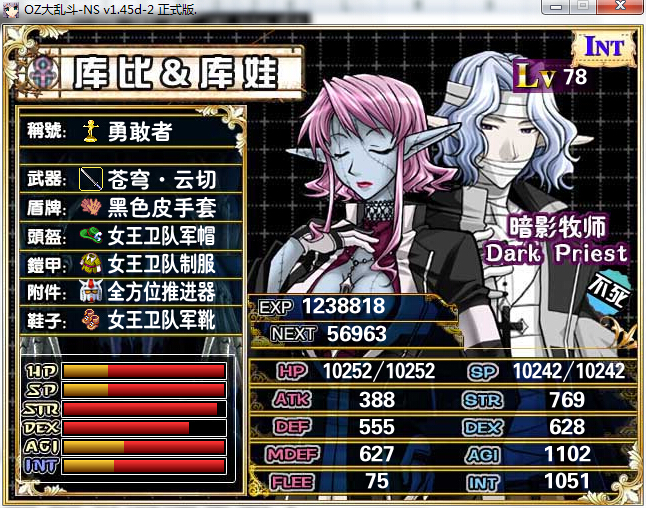 6双子.jpg