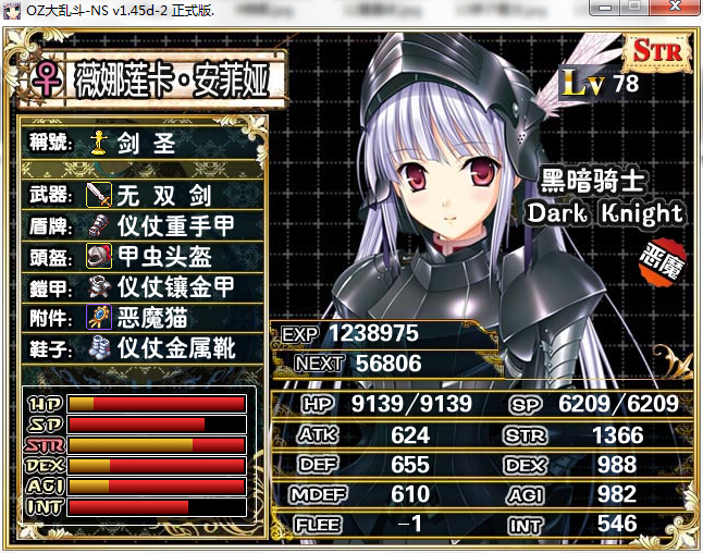 9薇娜.jpg