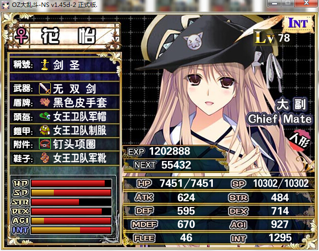 11花怡.jpg