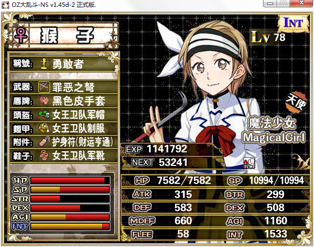 13猴子魔法.jpg