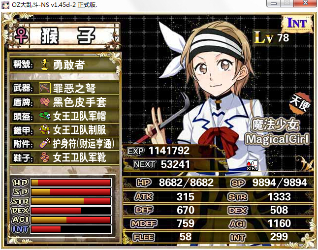 13猴子物理.jpg