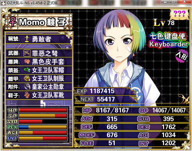 18桃子.jpg