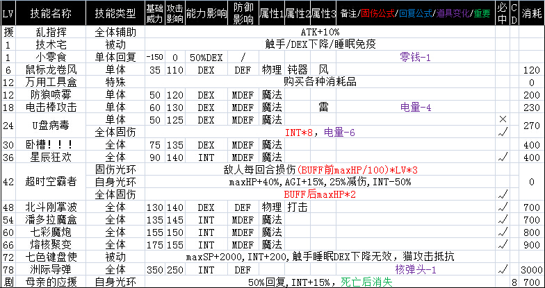 18桃子S.jpg