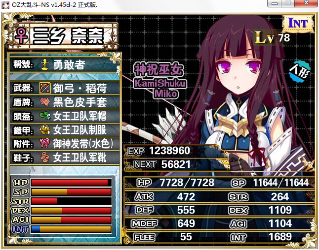 20奈奈.jpg