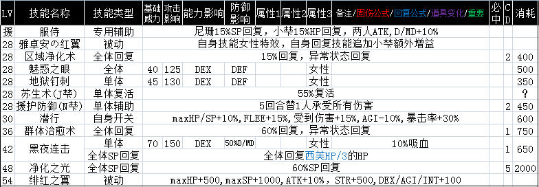 23西芙S.jpg