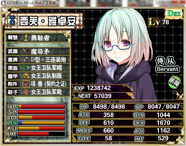 23西芙.jpg