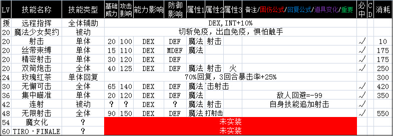 25巴麻美S.jpg