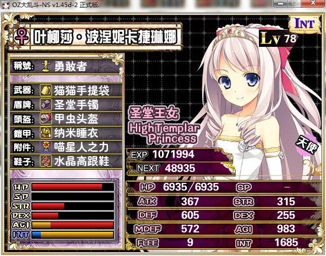 30叶柳莎.jpg