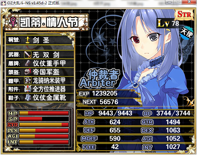 31凯蒂.jpg