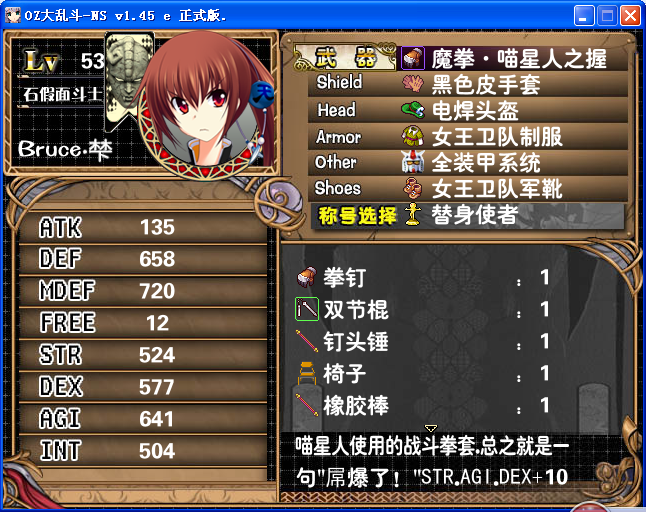 xia.png