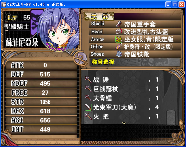 sufei.png