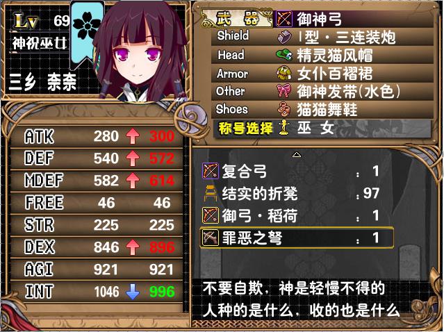 罪恶之弩.JPG