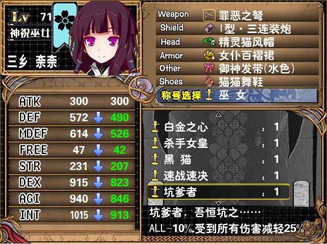 1.45奈奈.JPG