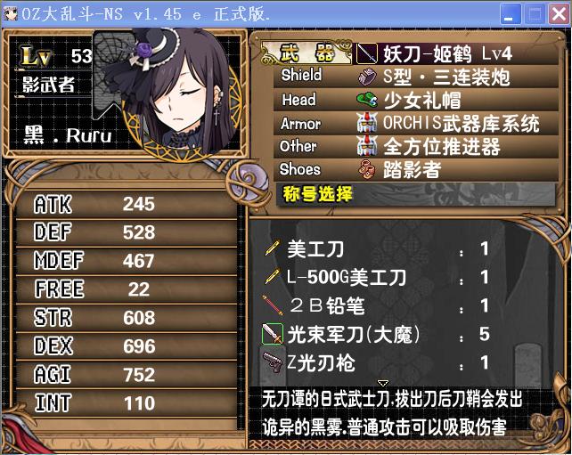 1.45小黑.JPG